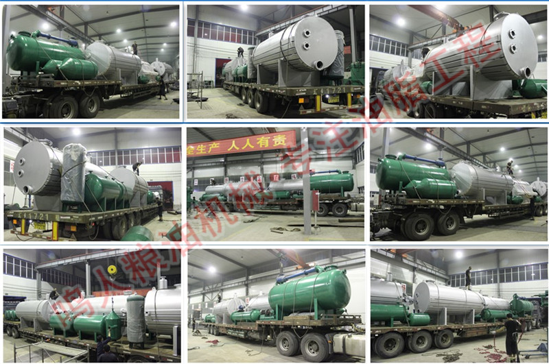 鲁东南地区动物油300T负压熬炼设备发货！
